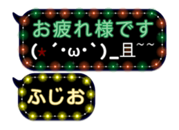 253140486
