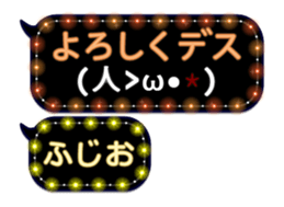 253140490