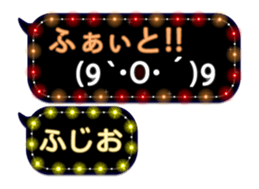 253140495
