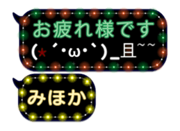 253140510