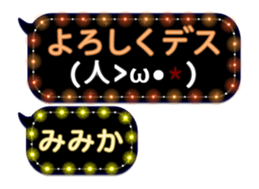 253140538