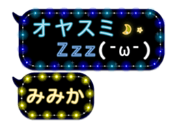 253140547
