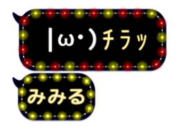 253140573
