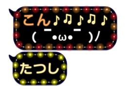 253140675