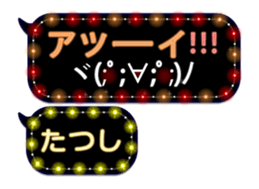 253140677
