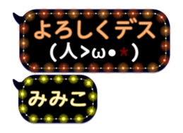 253140730