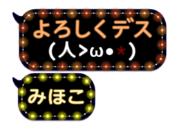 253140794