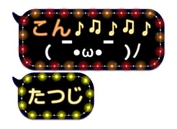253140811