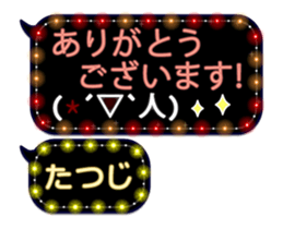 253140820