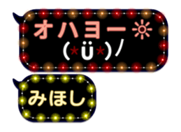 253140832