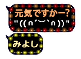 253140881
