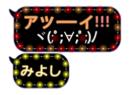 253140885