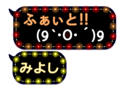 253140895