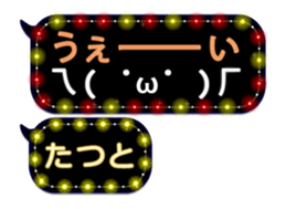 253140906