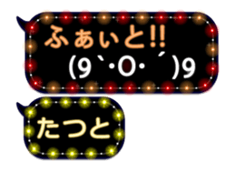 253140919
