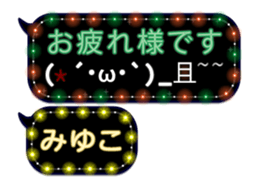 253140934