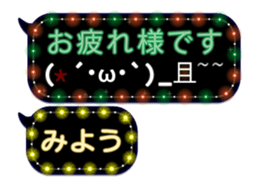 253141006