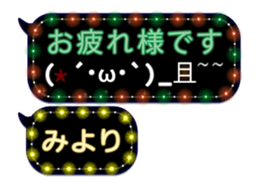 253141054