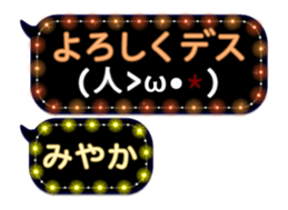 253141450
