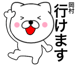 25318755