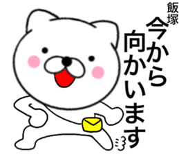 25320752