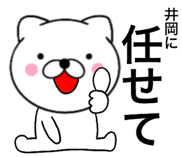 25338467