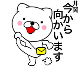 25338488