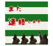 253521575
