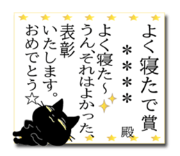 253663867