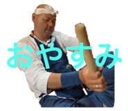 253690138