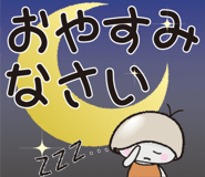 253693439
