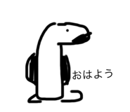 253724234
