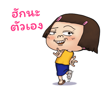 ลายที่ 1