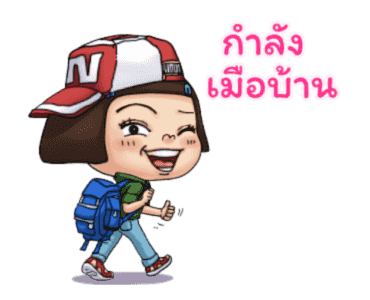 หนูหิ่น : คลาสสิค รูปที่ 3