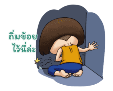 ลายที่ 9