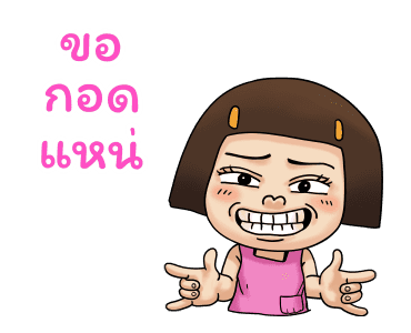 หนูหิ่น : คลาสสิค รูปที่ 9