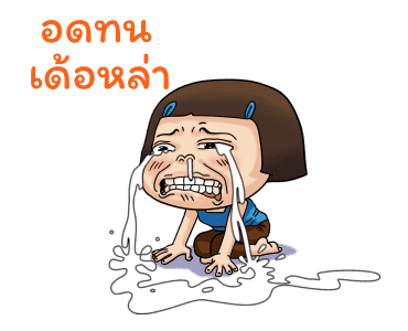 หนูหิ่น : คลาสสิค รูปที่ 11