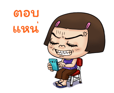 หนูหิ่น : คลาสสิค รูปที่ 14