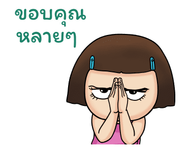 หนูหิ่น : คลาสสิค รูปที่ 17