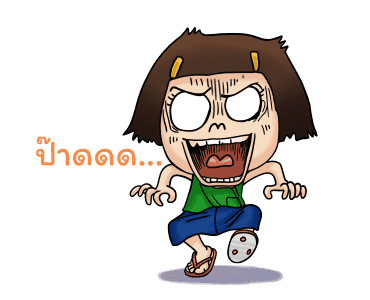 ลายที่ 35