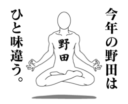 25373588