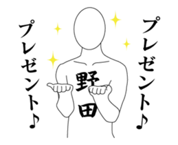 25373594