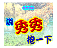 253800727