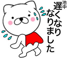 25380530