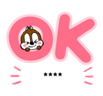 คำพูดดีๆ จากชิปแอนด์เดล สติกเกอร์เติมคำ รูปที่ 1