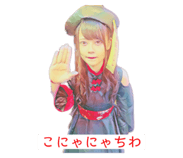 253808983
