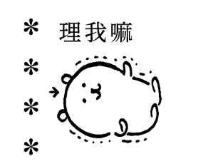 253818625
