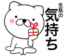 25383444