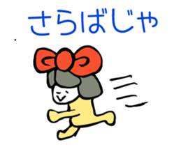 2538454