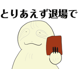 253861385